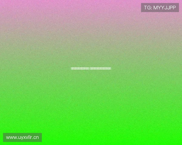 抓饭直播平台官网电话查询 一站式服务平台提供全方位支持