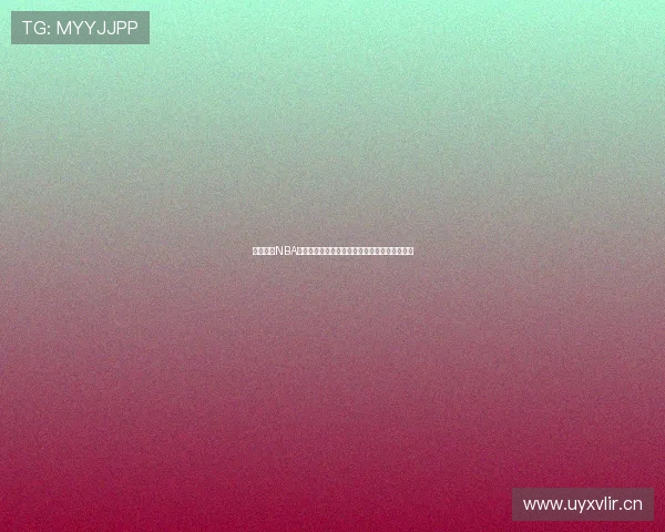 劲爆体育NBA直播免费观看全程高清观看更精彩球赛不容错过